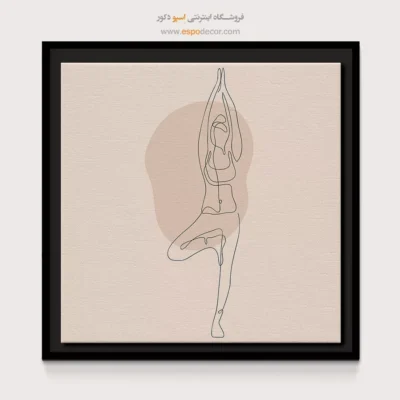 خرید هنر یوگا - تایا – تابلو یوگا - اسپو دکور