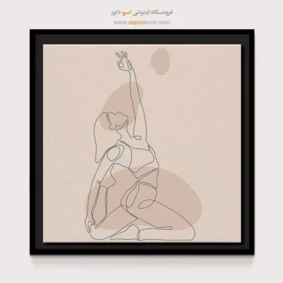 خرید دکور خانه یوگا - کاوانا – تابلو یوگا - اسپو دکور
