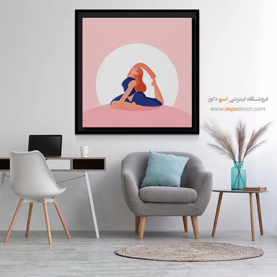 خرید تابلو یوگا برای استودیو - ساوین – تابلو یوگا - اسپو دکور