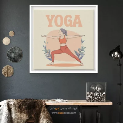 خرید تابلو ورزش یوگا - زِنوا – تابلو یوگا - اسپو دکور