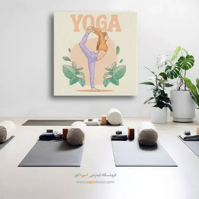 خرید تابلو یوگا مربع