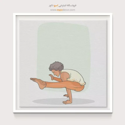 خرید جدیدترین تابلو یوگا