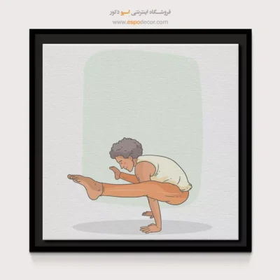 خرید جدیدترین تابلو یوگا - کایوا – تابلو یوگا - اسپو دکور