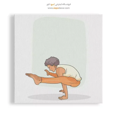 خرید جدیدترین تابلو یوگا