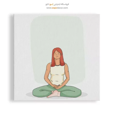 خرید تابلو تصویرسازی یوگا - پرتو تعادل – تابلو یوگا - اسپو دکور
