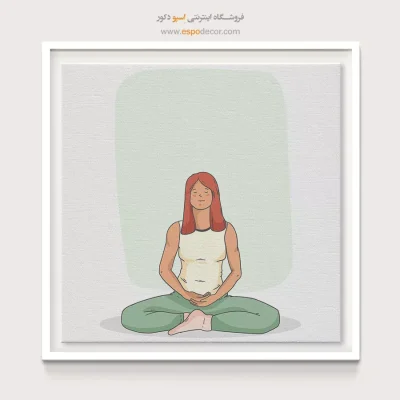 خرید تابلو تصویرسازی یوگا