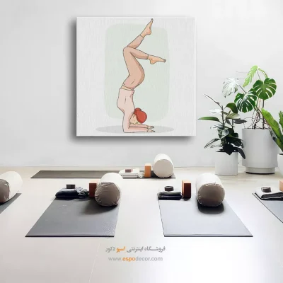 خرید تابلو ورزش یوگا