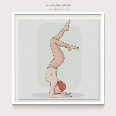 خرید تابلو ورزش یوگا