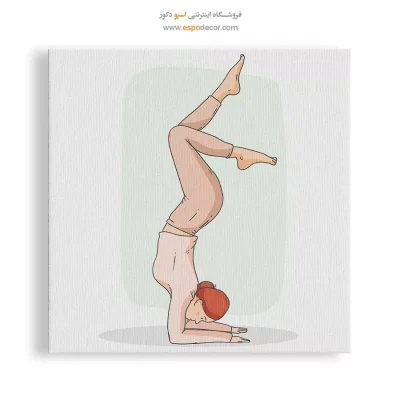 خرید تابلو ورزش یوگا