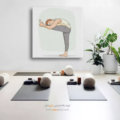 خرید تابلو فانتزی یوگا