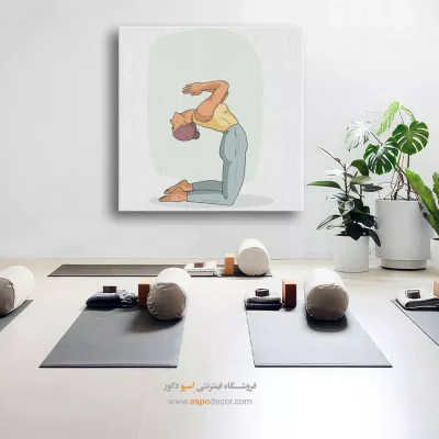 خرید تابلو ورزشی طرح یوگا