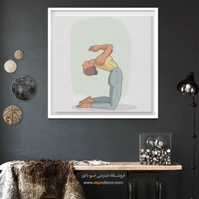 خرید تابلو ورزشی طرح یوگا - تلاش آرام – تابلو یوگا - اسپو دکور