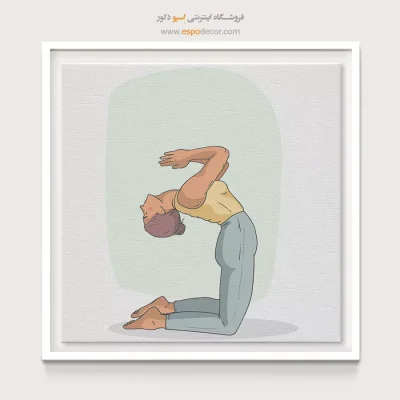 خرید تابلو ورزشی طرح یوگا