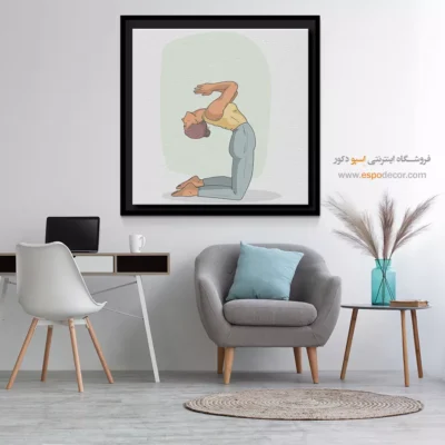خرید تابلو ورزشی طرح یوگا - تلاش آرام – تابلو یوگا - اسپو دکور