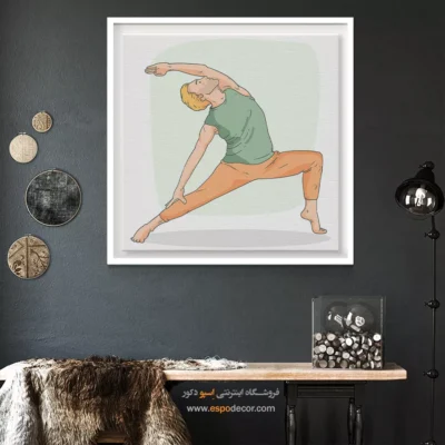 خرید تابلو یوگا برای اتاق خواب - آسانا پاییز – تابلو یوگا - اسپو دکور