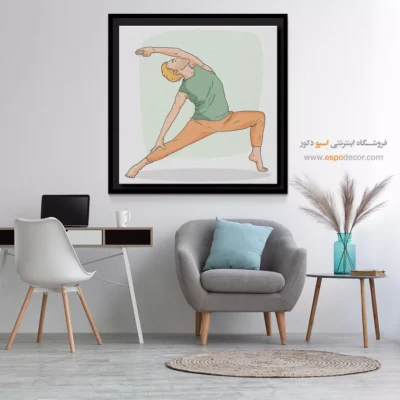 خرید تابلو یوگا برای اتاق خواب - آسانا پاییز – تابلو یوگا - اسپو دکور