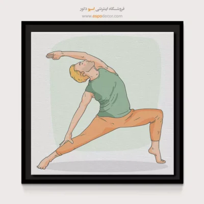 خرید تابلو یوگا برای اتاق خواب - آسانا پاییز – تابلو یوگا - اسپو دکور