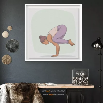 خرید تابلو یوگا برای خانه - امواج – تابلو یوگا - اسپو دکور
