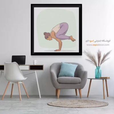 خرید تابلو یوگا برای خانه - امواج – تابلو یوگا - اسپو دکور