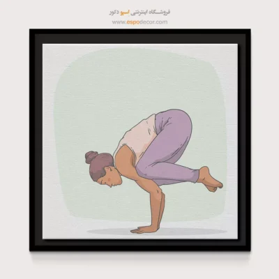 خرید تابلو یوگا برای خانه - امواج – تابلو یوگا - اسپو دکور