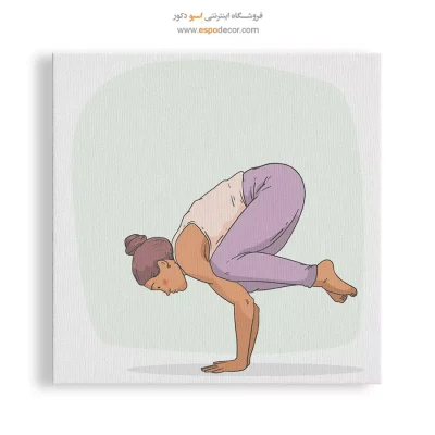 خرید تابلو یوگا برای خانه