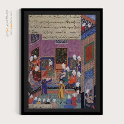 تابلو نقاشی های ظفرنامه تیموری - اسپو دکور