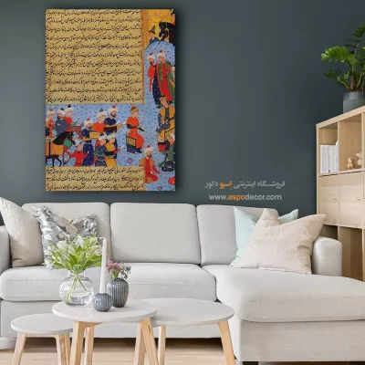 تابلو نقاشی های ظفرنامه تیموری - اسپو دکور