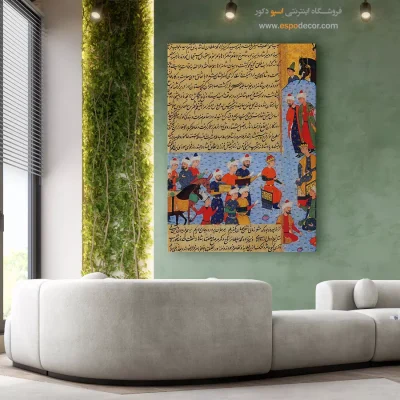 تابلو نقاشی های ظفرنامه تیموری - اسپو دکور