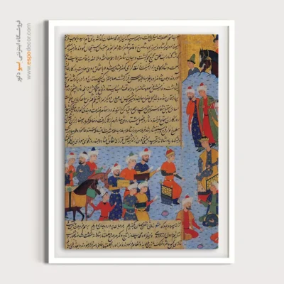 تابلو نقاشی های ظفرنامه تیموری - اسپو دکور