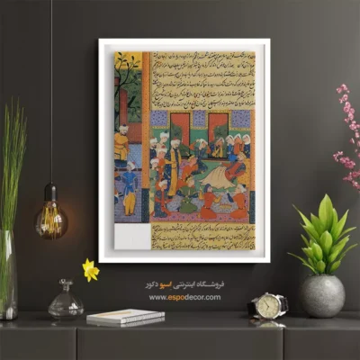 تابلو نقاشی های ظفرنامه تیموری - اسپو دکور