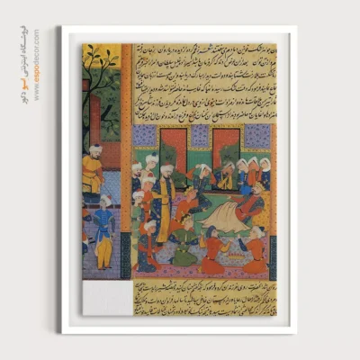 تابلو نقاشی های ظفرنامه تیموری - اسپو دکور