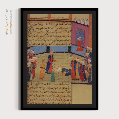 تابلو نقاشی های ظفرنامه تیموری - اسپو دکور