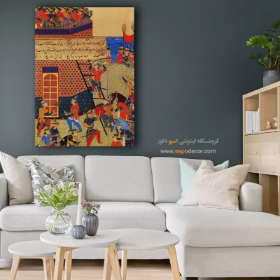 تابلو نقاشی های ظفرنامه تیموری - اسپو دکور