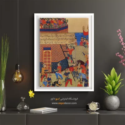 تابلو نقاشی های ظفرنامه تیموری - اسپو دکور