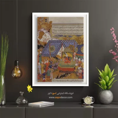 تابلو نقاشی های ظفرنامه تیموری - اسپو دکور